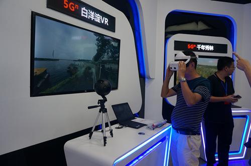 5G赋能雄安新区 百余个试点基站覆盖重点区域